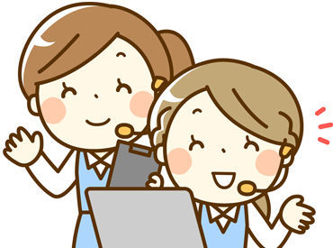 エール引越センター 5月中旬に、より広い事務所へ移転予定★
【東区北30条東20丁目7-3】で車通勤も可能◎
新しいオフィスで快適に働けちゃう！