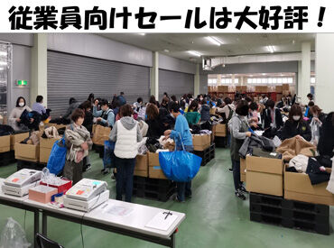 株式会社DoCLASSE京都配送センター ＼福利厚生が充実／
★社割でいつでも安く購入OK