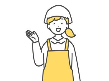 残業ほぼなしでオンとオフのメリハリもバッチリ！
お仕事終わりの予定も立てやすく
「自分の時間も大切にしたい」という方にも♪