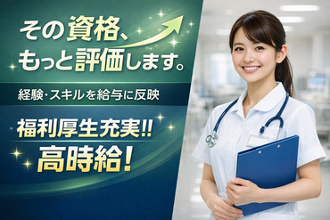 株式会社キャリア SC岡山 無理しない働き方☆彡シフト柔軟、残業なし、土日休みなど、あなたの希望を叶えます！