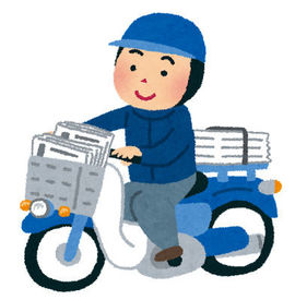 読売新聞香川販売株式会社 ＝配達の目安＝
100部を原付で配達→1時間ほど！
慣れてくればもっと早く配達できます◎
配達部数が増えれば給与もアップ！