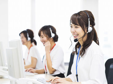 株式会社H4 名古屋オフィス / P1名古屋_コール_1010 [002] あなたにピッタリのお仕事が見つかる♪
まずは登録だけも＼歓迎！／
少しでも気になる方はお気軽に★
※画像はイメージ