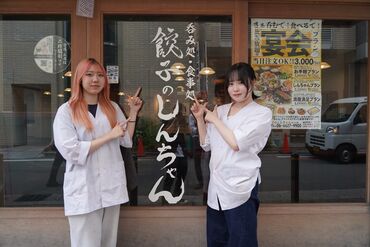 肉汁餃子と大鍋煮込み しんちゃん　西九条 