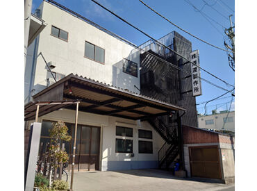 株式会社 澤渡製作所  「今年こそは一つの会社でしっかり勤めたい」
そんな頑張る方も応援！！
未経験の方でもチャレンジ可能です◎