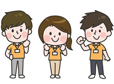 高時給なうえに
交通費も全額支給♪
JR蘇我駅西口～会場までは徒歩圏内！