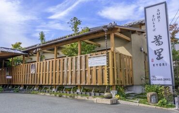 常連さんも多く、落ち着いた雰囲気のお店♪
慌ただしいこともなく、丁寧な接客ができますよ◎