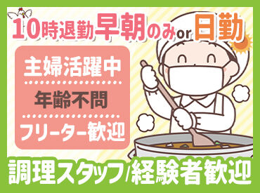 ベルハート西公園 大町西公園駅から徒歩2分！
車通勤OK＆駐車場完備でラクラク通勤♪