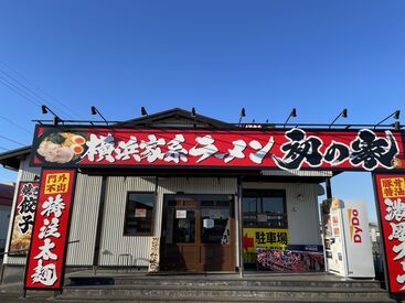 少人数ならではの距離感で「居心地が良い」との声が多く、
長く勤めてくれる方がたくさんいるのが自慢です♪