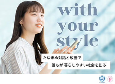 株式会社TMJ/31378 