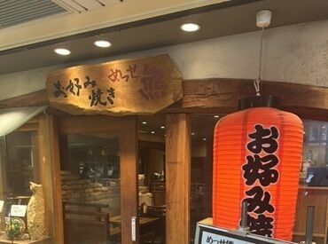 めっせ熊　新大阪駅店
春は「はじめまして」のスタッフがたくさん！
同じタイミングでバイトデビューする仲間がいると安心♪