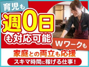 凱旋門　村上店 ≪千葉県内の人気店♪≫
会長・社長が自ら厳選したお肉で
お客様を笑顔に◎
従業員割引で家族や友達と
おトクに食事もできます！