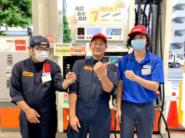 Dr.Driveセルフ下落合駅前サービスステーション ＼初バイトから歓迎！／
週1からOK！Wワークにもオススメ◎
覚えることは少なめです★