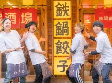 餃子の山﨑 ★★辛さ＆痺れレベルの限界に挑戦!?★★
好きな人も、苦手な人も
自分好みにカスタマイズOK◎
組み合わせはいっぱい♪