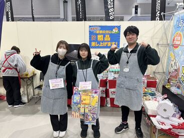 みんなで協力し合うチーム制だから、
未経験でも安心スタート♪
わいわい楽しい雰囲気です★