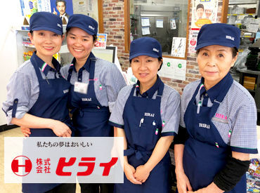 株式会社ヒライ　熊本市北区エリア 残業は原則なし♪
週3回休みでより多くの趣味を楽しむ新しい働き方をスタートさせよう！