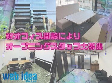 ≪週2日/3h～シフト希望OK！≫
土日祝は完全にお休みなので、
子育て中の主婦(夫)さんも安心して働けますよ◎