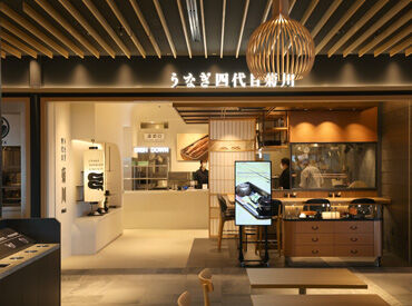 バイトから始めて、
社員にステップアップした方も多数★
【お客さまもスタッフも笑顔にする】の気持ちを大切にしています◎