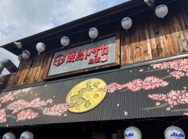 【週1＆1日3h～】シフトは超柔軟対応！
テスト期間・サークルとの両立もバッチリ
日払い対応や昇給など嬉しい待遇が充実♪