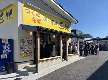 シフトはお気軽に相談ください!
お子様の送迎ついでや、学校帰りにサクッと働けます♪