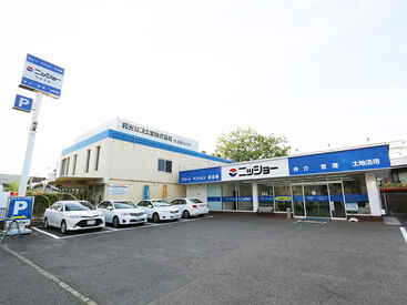 ※こちらは刈谷支店となります。
ご応募の際には
どちらの店舗にご応募か選択くださいませ♪