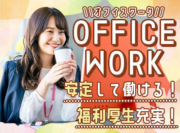 パーソルエクセルHRパートナーズ株式会社/ES25-0932358 ＼経験がなくてもOK／
フォロー体制は万全だから
初めてでも安心♪
応募動機は“興味”だけでも◎
もちろんスキルアップにも◎