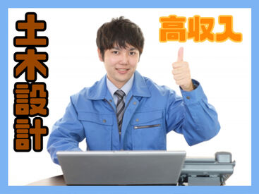 紹介元：株式会社アルフア　（紹介先：矢板市エリアの企業）　M0000414 【矢板市】でのお仕事！
