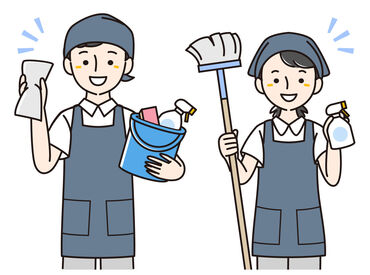 株式会社NKSコーポレーション　勤務地：特別養護老人ホーム 花見の里 接客なし×シンプルなお仕事！
ほどよく体を動かすので、
健康的に働けますよ！