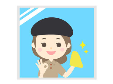 福井ビル管理株式会社　※勤務地：福井市高柳 土日祝のみの募集です！週1日から勤務OK♪
面接も私服でOK！気楽にご応募ください◎