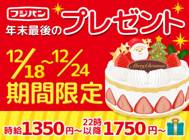 短期集中でガッツリ稼げる!
通勤手段は自由自在、車でもバイクでもチャリでもOK!
しかも駐車場タダ!