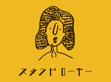 「スタンド ローキー」は今年で5年目を迎える大人の立ち呑み屋。
広島本店、吉祥寺店に続く3号店が本店すぐそばにオープン！