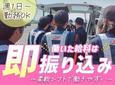 JAM株式会社　大阪支店（勤務地：新大阪駅周辺）【003】 希望があればオンライン面接も可能です!!!
効率的に、家に居ながら＜面接⇒採用＞まで進めます★
