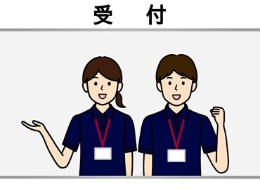 週2日~OK★
【日・月・火曜日】出勤できる方大募集!
まずは簡単なことからお任せします◎