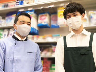 ドラッグセイムス　大田北馬込店 暮らしに欠かせない日用品、
医薬品から化粧品まで幅広く扱っている富士薬品グループ★
社割でお得に買物をしている方もいます♪