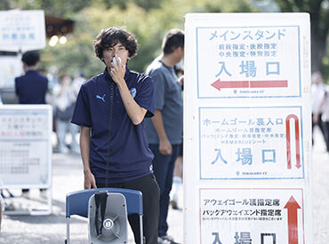 春～冬まで年間通して案件多数♪
シーズンならではのレア!?イベントに関われるかも…
人気のイベントもぞくぞく追加予定◎