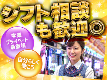 株式会社ゼロン東日本 ＼長く働ける方を大歓迎！／