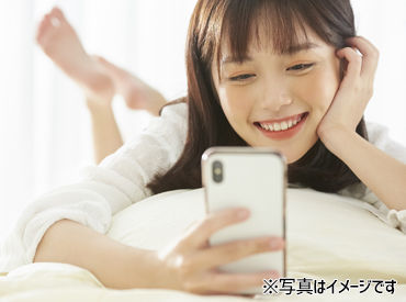 株式会社ゼロン神戸営業所　勤務地：福井市 ＼オンライン面接でサクッと☆／
履歴書不要で、家で面接可能なので楽チン♪
リラックスして話せますよ！