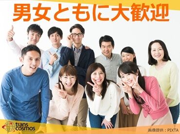 ~服装自由~
デニムやスニーカーもOKな職場です♪
ヒゲ・ネイル・ピアス自由!
自分の好きなスタイルを崩さなくてOK!