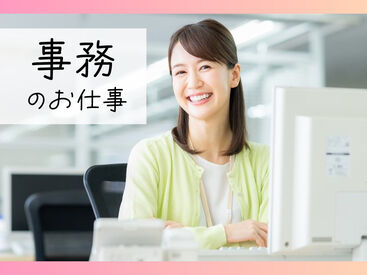 SGフィルダー株式会社　※お仕事No/B53296-003 【日払い】24hいつでもスマホから申請OK★
最短当日お給料Getも！もう金欠で悩む日々とはさようなら♪
※画像はイメージ