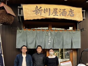 新川屋田島酒店株式会社 未経験でも"お酒の知識"は自然と身に付きます♪
馴染みの優しいお客さんばかりで働きやすい◎
シフトの相談もOK！