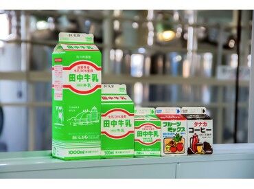 株式会社　田中牧場 東近江市でのお仕事です！