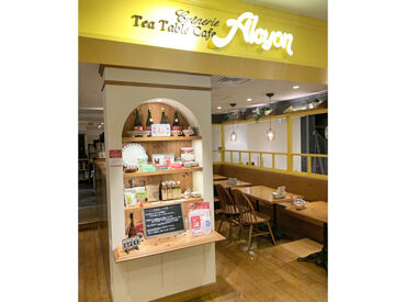 クレープリーアルションティーテーブルカフェ ＼天王寺駅直結／
駅スグだから通勤便利！
寄り道感覚でサクッとバイトしませんか♪
お仕事後にはショッピングも楽しめます！