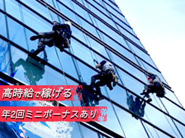 株式会社東京ビー・エム・トップス　※勤務先武蔵小杉周辺 ○高時給1800円スタート○
研修制度も充実しているため
安心安全で始めることが可能です◎