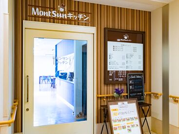 売店など入れることによってその病院、施設が持っている課題など解消できる！
利用者の満足度もUP！等やりがいを感じられますよ