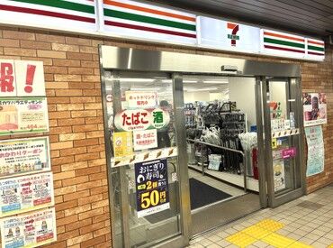 ≪駅直結！改札出て徒歩2秒≫
雨の日や雪の日だってお店まで傘いらず♪
フライヤー（揚げ物）取り扱いなし♪トイレもなし！