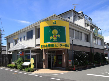 株式会社南日本薬剤センター 明るいスタッフばかり！
とってもアットホームな雰囲気の薬局です！
特別なスキルは不要です。
