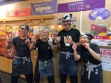 串屋横丁 木更津店 スタッフは、学生も多く在籍しています。週2×3h～からの勤務OK！メニューから選べる無料の賄い食事有り♪