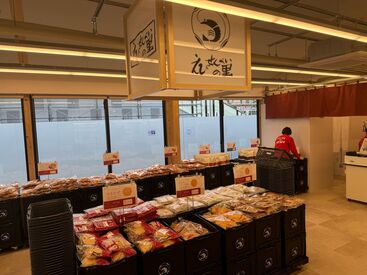 アウトレット施設内に出店♪
あの「えびせんべいの里」の店舗でお仕事★
社員割引もあり、商品を安く購入できます!