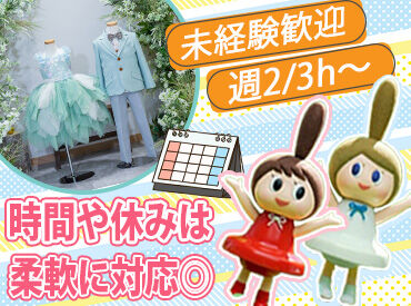 未経験スタート歓迎◎
丁寧な研修＆先輩スタッフのフォローがあるので、
初めての方でも安心してスタートできます！