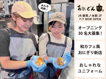求人イメージ