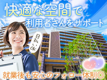 株式会社エッセンシャルキャリア　【001】 「がっつり働きたい」「ゆくゆくは社員に…」
など、あなたの希望をお聞かせください◎
一緒にピッタリの職場を見つけましょう♪